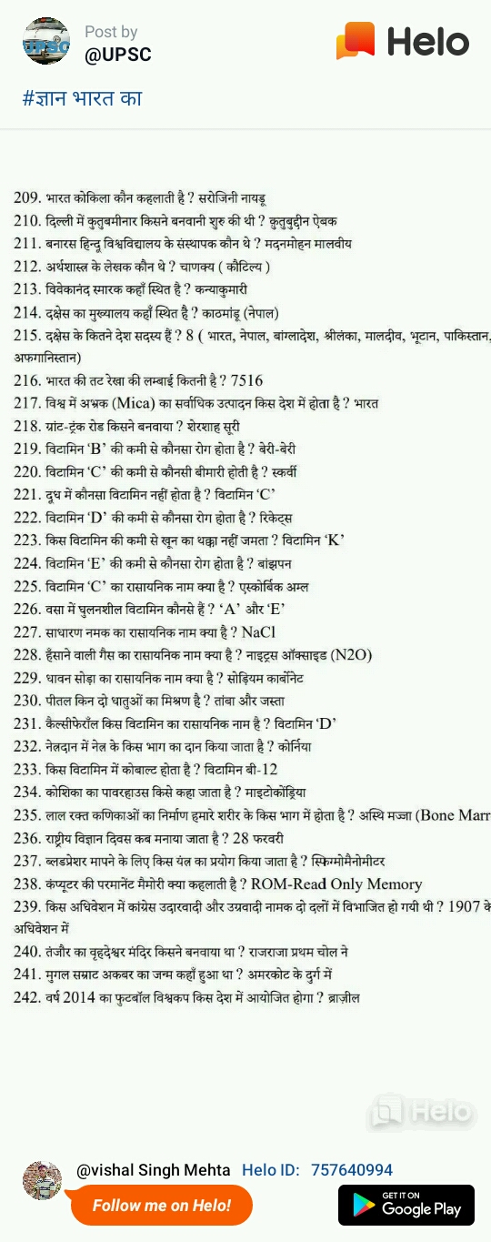 fa914f989e171a6637721f4459fcd87f